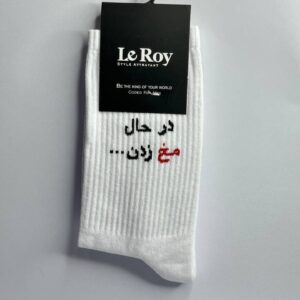 جوراب ساق بلند