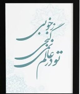 تابلو